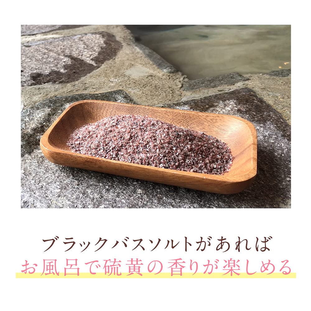 食用不可】ヒマラヤ岩塩 ブラックグレイン 20kg 天然岩塩 硫黄の香り